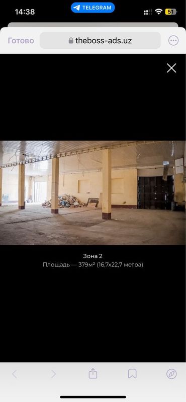 Омборхона ижараси Омборхона ижараси
