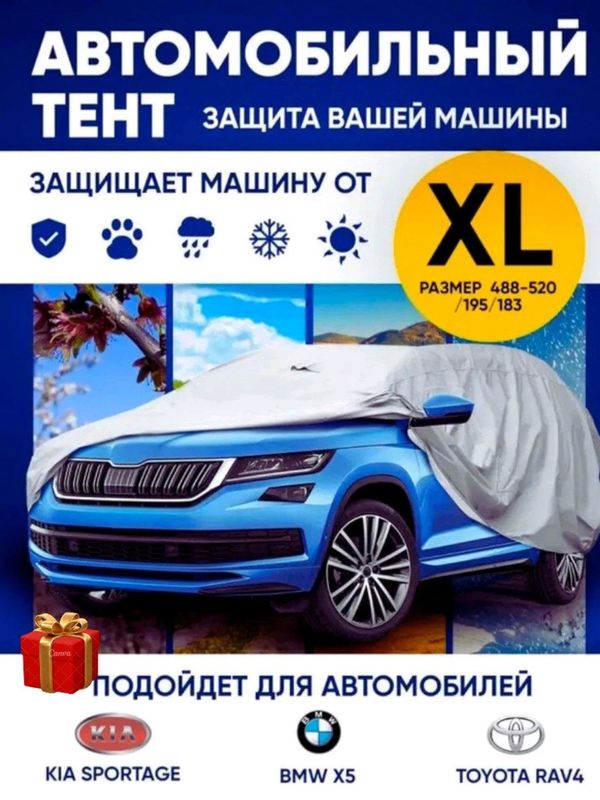 Avto tent - har faslda chidamlilikni oshiradi Avto tent - har faslda chidamlilikni oshiradi