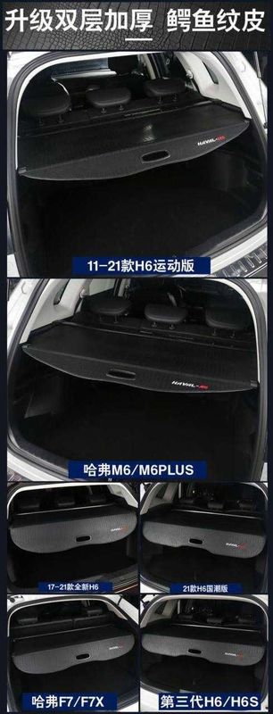 Haval M6 bagaj shtorka Haval M6 bagaj shtorka