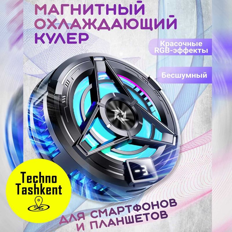 Магнитный охлаждающий RGB радиатор с дисплеем SL05, кулер для телефона Магнитный охлаждающий RGB радиатор с дисплеем SL05, кулер для телефона