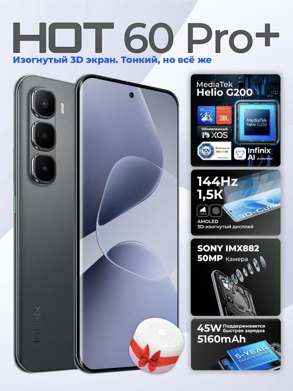 Infinix HOT 60 Pro+ Plus 2025 New Super Skidka+Garantiya+Dastavka