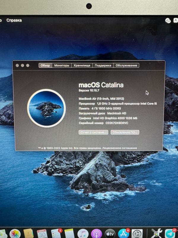MacBook Air (13-inch, Mid 2012)