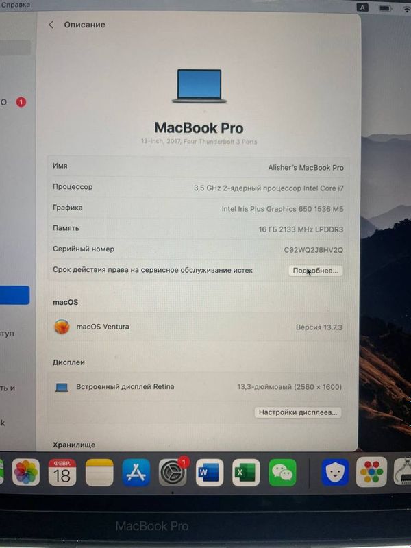 Macbook pro 256gb 16gb ram Ideal