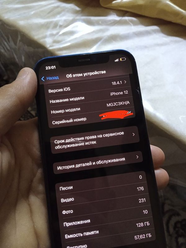 iPhone 12 128/Gb iPhone 12 128/Gb