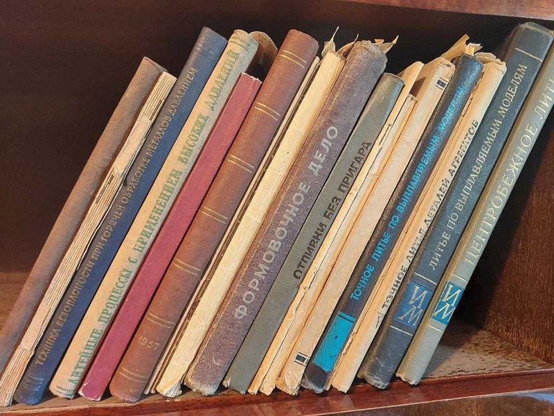 Сборник книг по литейному делу Сборник книг по литейному делу