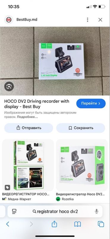 Registrator hoco dv2 Registrator hoco dv2