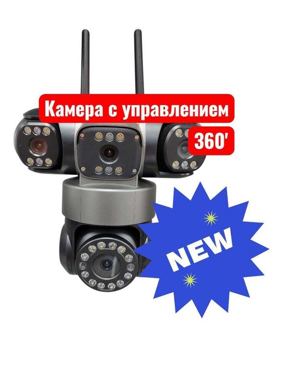 Камера WIFI Управление 360 градусов Камера WIFI Управление 360 градусов