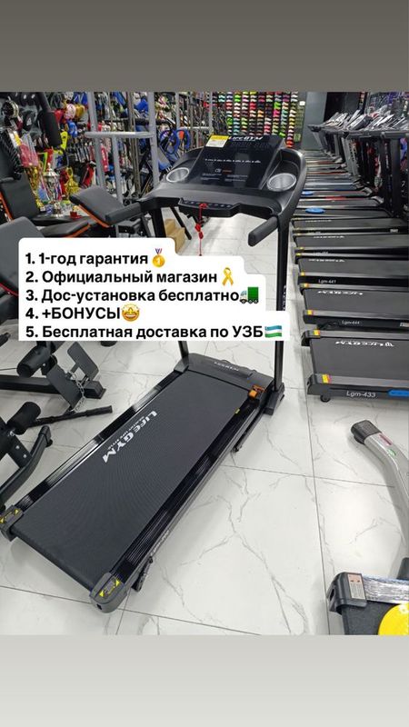 Lgm 200 + БОНУС 120кг | беговой | begovoy | begovaya | беговая дорожка