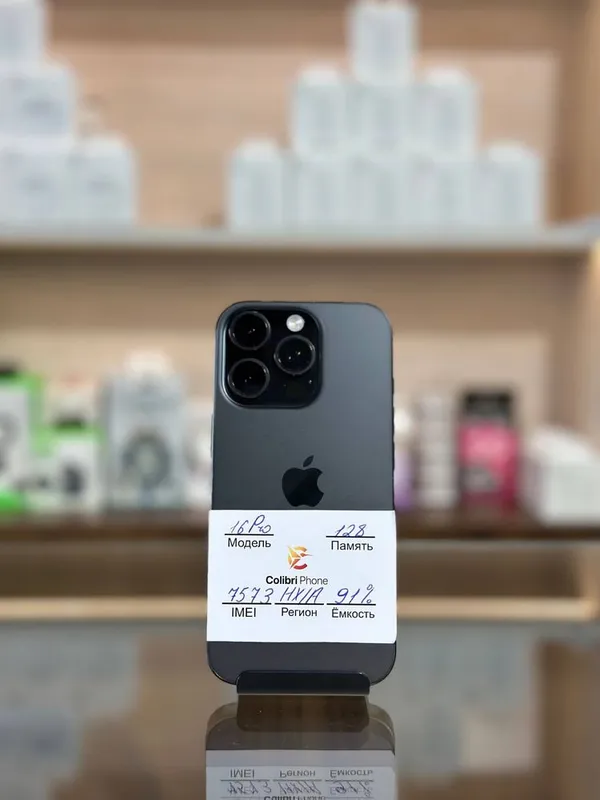 Advertisement - Cover Photo
