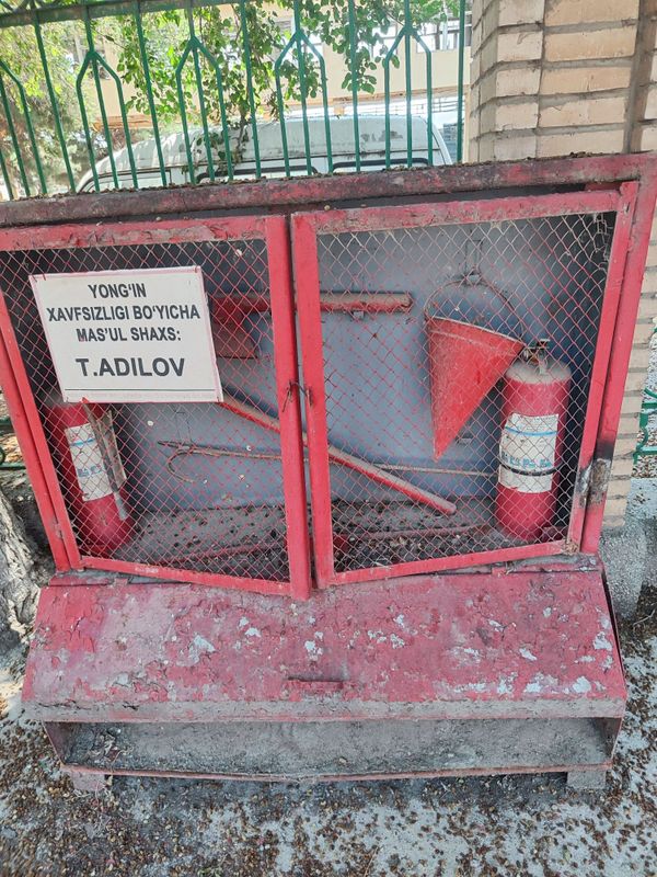 Pajarni shit пажарни шит Pajarni shit пажарни шит