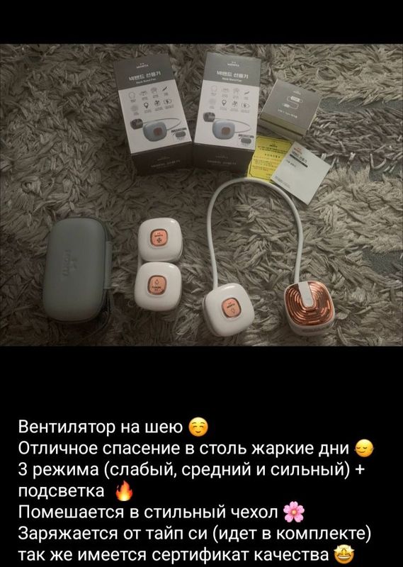 Вентелятор на шею Вентелятор на шею