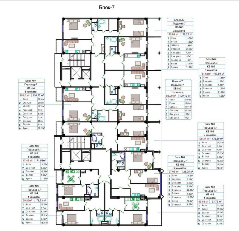 Продажа квартиры В АКАИ СИТИ ID;ND 342