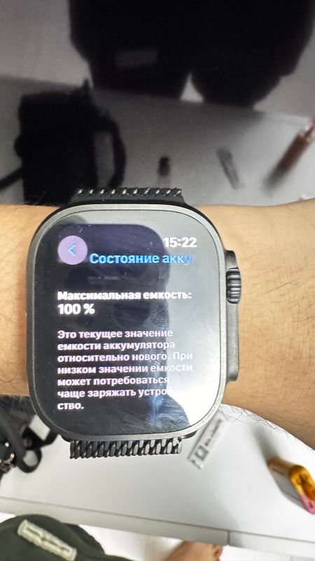 Apple Watch Ultra 2 Black Milanese Loop Apple Watch Ultra 2 Black Milanese Loop