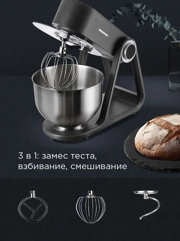 Планетарный миксер REDMOND FM600 Планетарный миксер REDMOND FM600