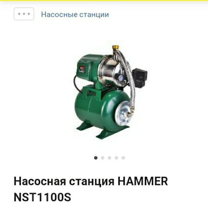 Насосная станция HST 1100 S