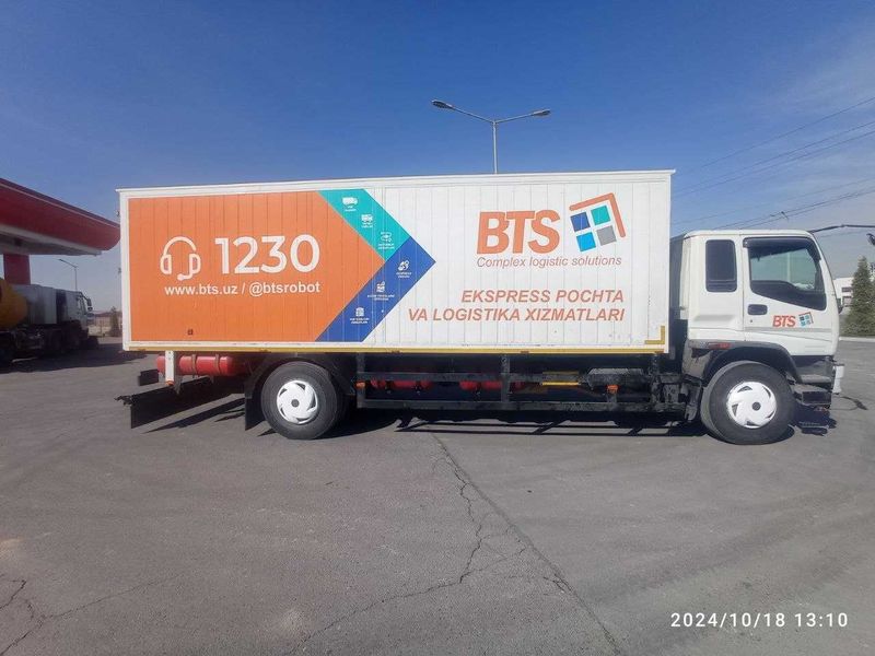 Isuzu fvr 33 plx 32 kub 2017 izoterma xolodilnik Isuzu fvr 33 plx 32 kub 2017 izoterma xolodilnik