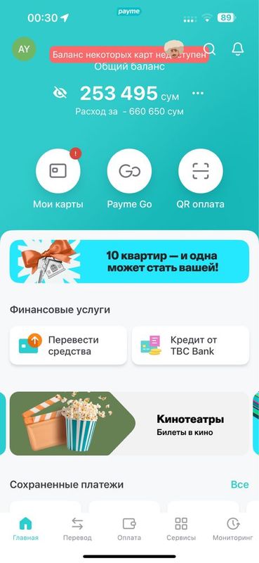 Участок орта чирчик Участок орта чирчик