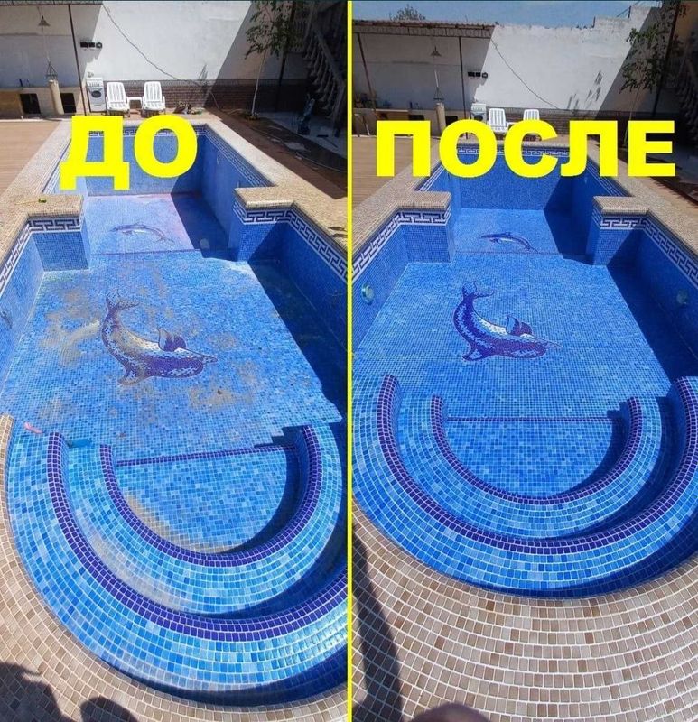 Basseyn xizmatlarini korsatish Basseyn xizmatlarini korsatish