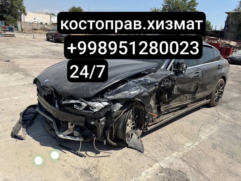 Костоправ Хизмати 24/7 Костоправ Хизмати 24/7