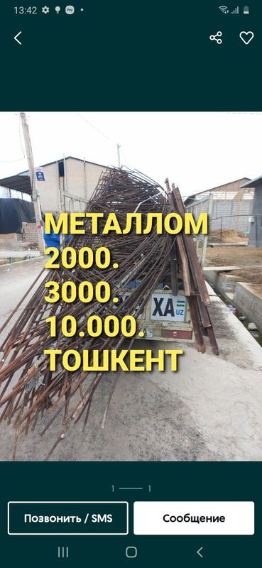 Металлом переработки metallom metal olamiz Металлом переработки metallom metal olamiz