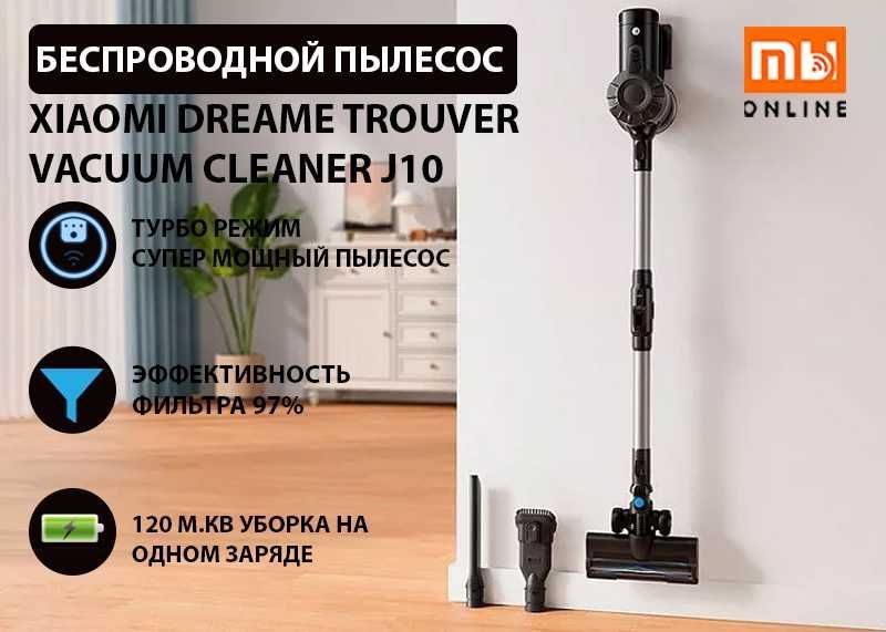 Беспроводной пылесос Xiaomi Dreame Trouver Vacuum Cleaner J10 (EU)