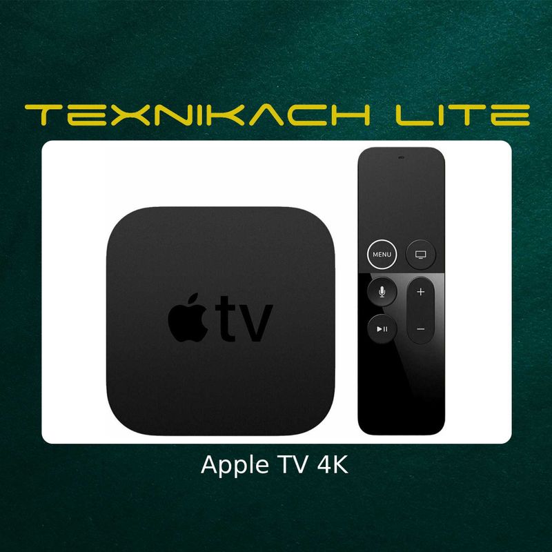 Apple TV 4K | Доставка Бесплатно