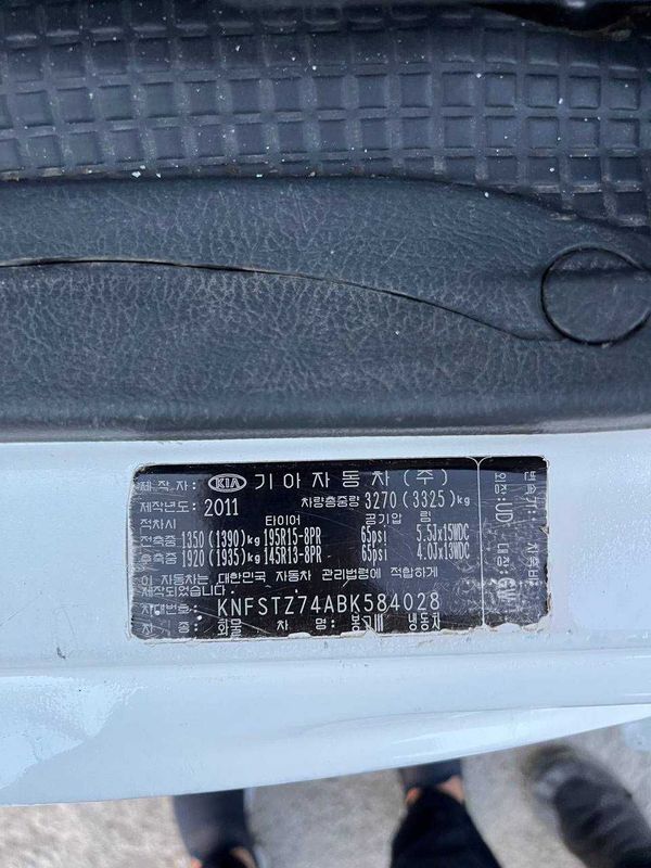 Kia bongo kareski orqa xaladelnik ishlaydi yili 2011 Kia bongo kareski orqa xaladelnik ishlaydi yili 2011