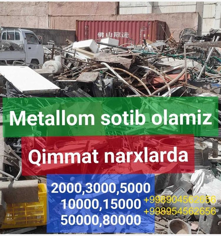 Периработка металлом Периработка металлом