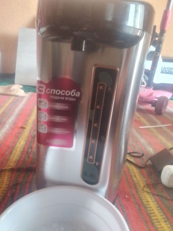 Tefal termiz