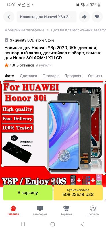 Huawei Y8p 2020,Honor 30i AQM-LX1 LCD