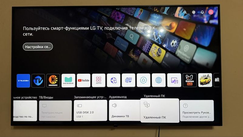 Televizor LG ideal Televizor LG ideal