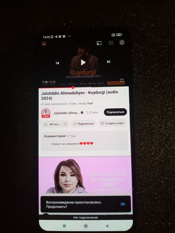 MI 9 bez pravadnpoy zaryadka MI 9 bez pravadnpoy zaryadka