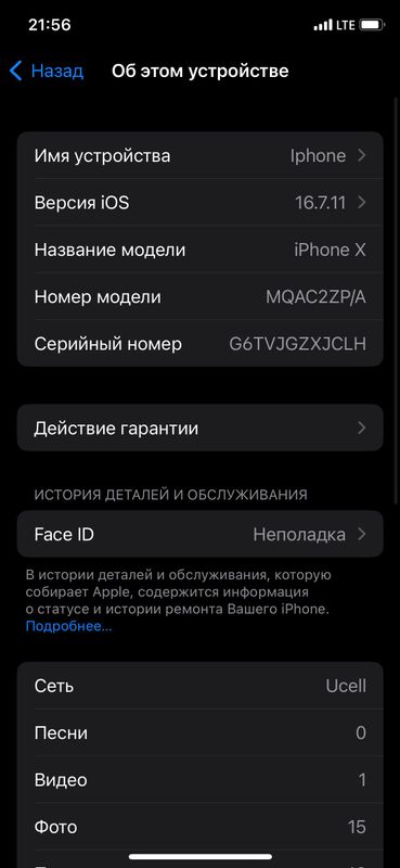 iPhone X 64 xolat yaxw ekran 1cm dog bor karobk bo iPhone X 64 xolat yaxw ekran 1cm dog bor karobk bo