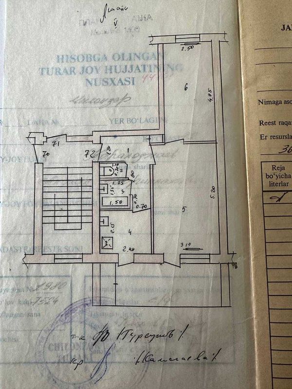 Продается своя квартира (2/5/5) метро Новза (Хамза). Продается своя квартира (2/5/5) метро Новза (Хамза).