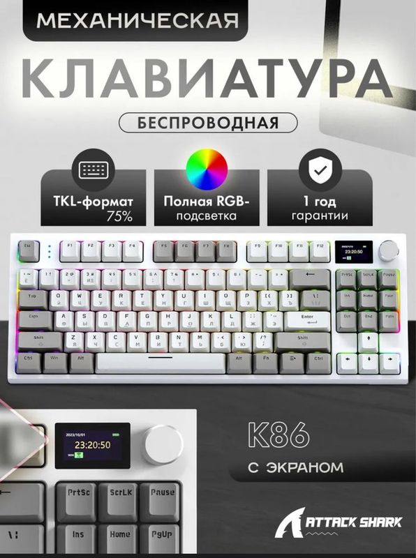 Игровая клавиатура Игровая клавиатура