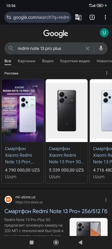 Redmi note 13 pro+ 12+6/512 Redmi note 13 pro+ 12+6/512