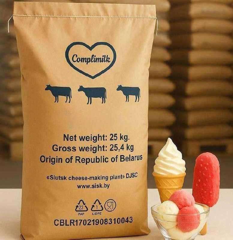 Продается Сыворотка очень высокого качества !!!