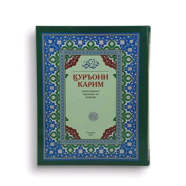 QUR'ONI KARIM TARJIMASI QUR'ONI KARIM TARJIMASI