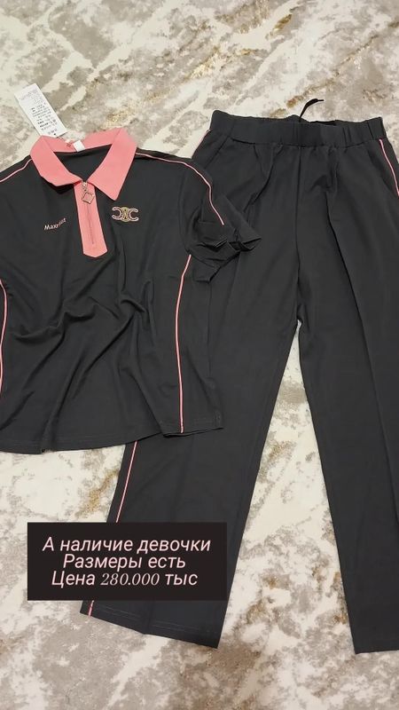 Продаётся новые вещи Продаётся новые вещи
