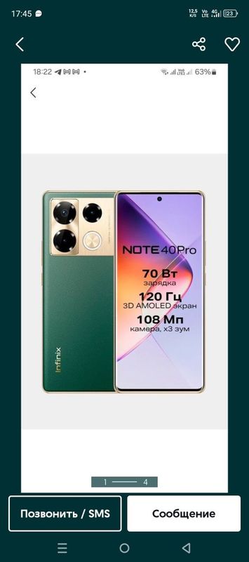 Infinix not 40 pro 12 256 holati aloo