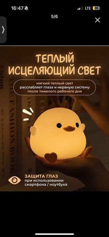 Ночник - светильник уточка (оптом ) Ночник - светильник уточка (оптом )