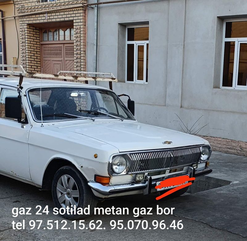 Газ 24 холати зор