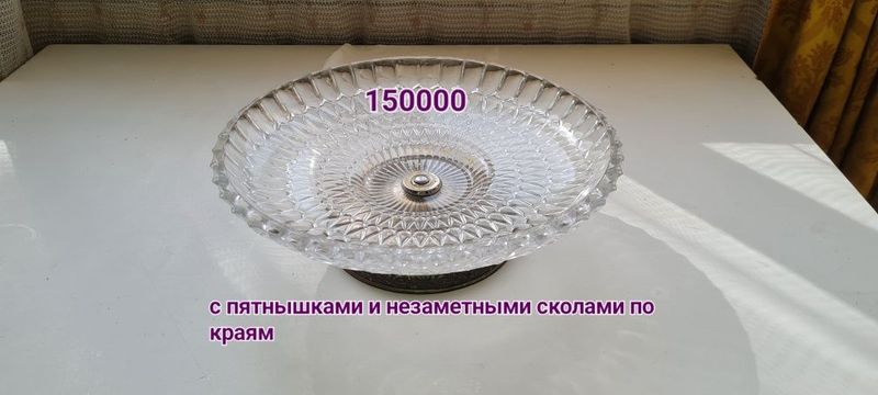 Срочно продам большие тарелки,цены указаны в фото карусели!