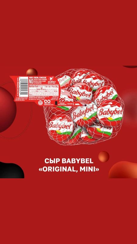 Baby bel Сыр американский оригинал Baby bel Сыр американский оригинал