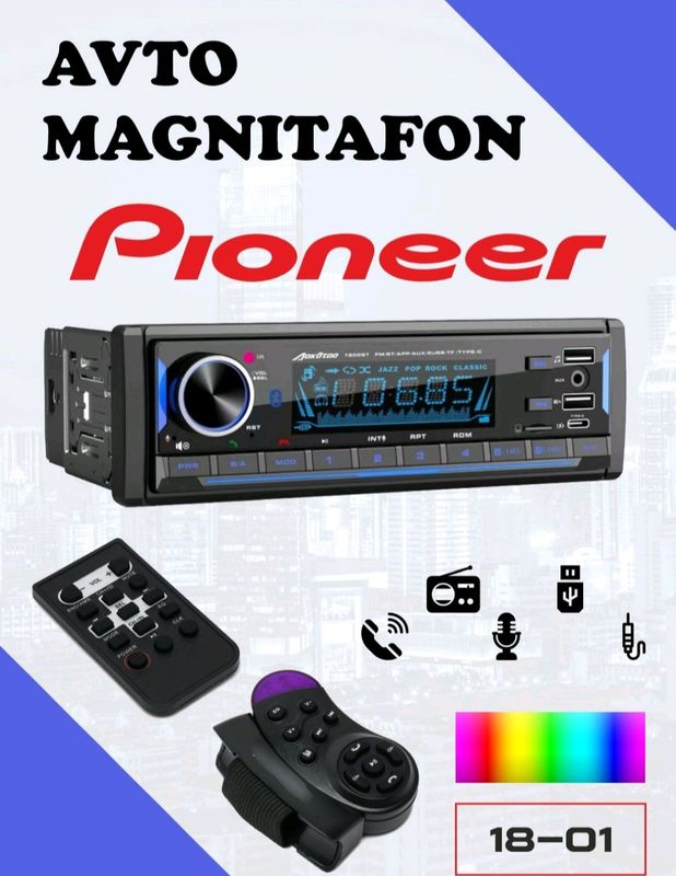 pioneer 920 автомагнитола