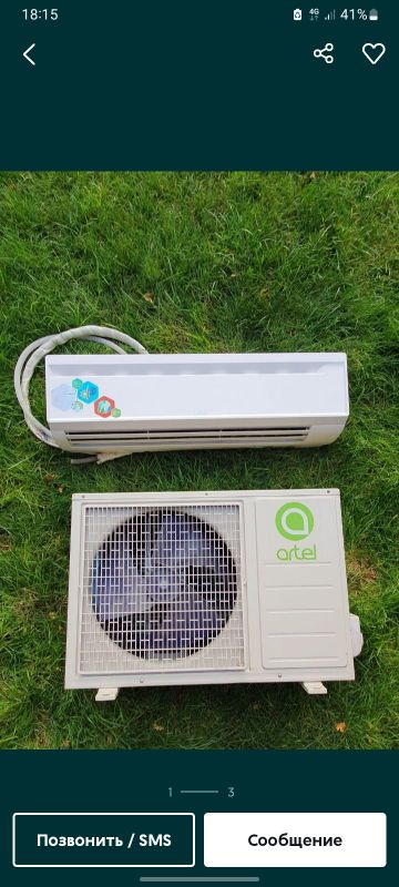 Kanditsioner 12lik artel Kanditsioner 12lik artel