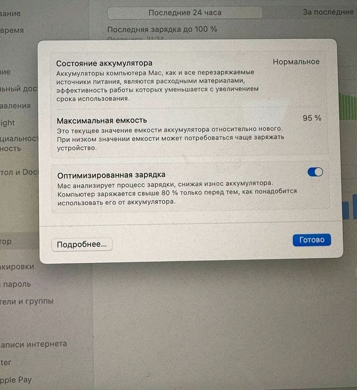 MacBook Air M1 MacBook Air M1