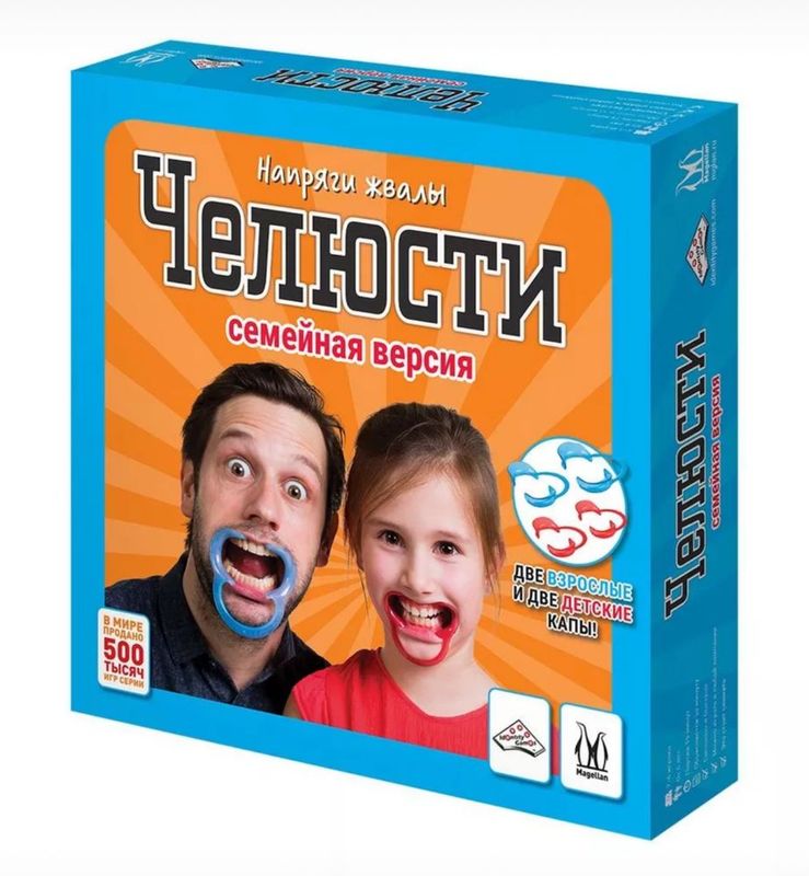Настольная игра Челюсти Семейная версия Настольная игра Челюсти Семейная версия