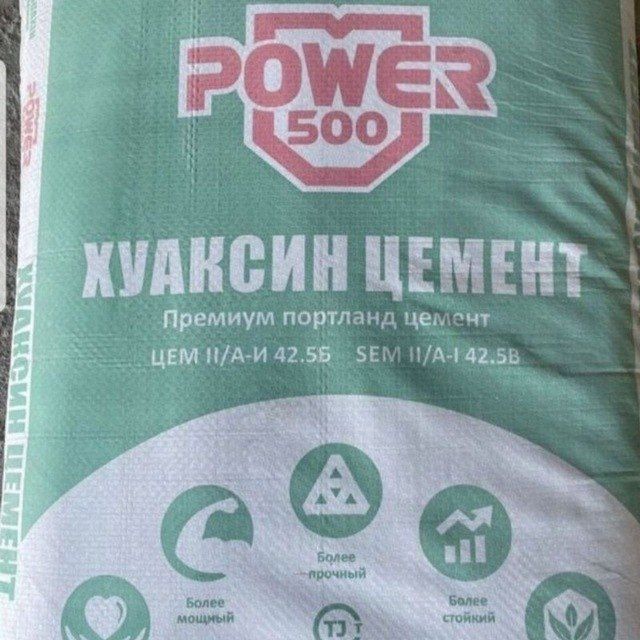 Цемент оптом доставка Цемент оптом доставка
