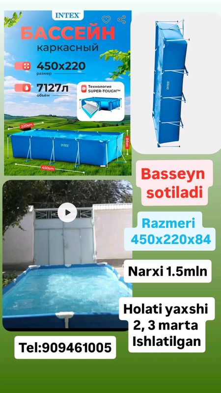 basseyn sotiladi